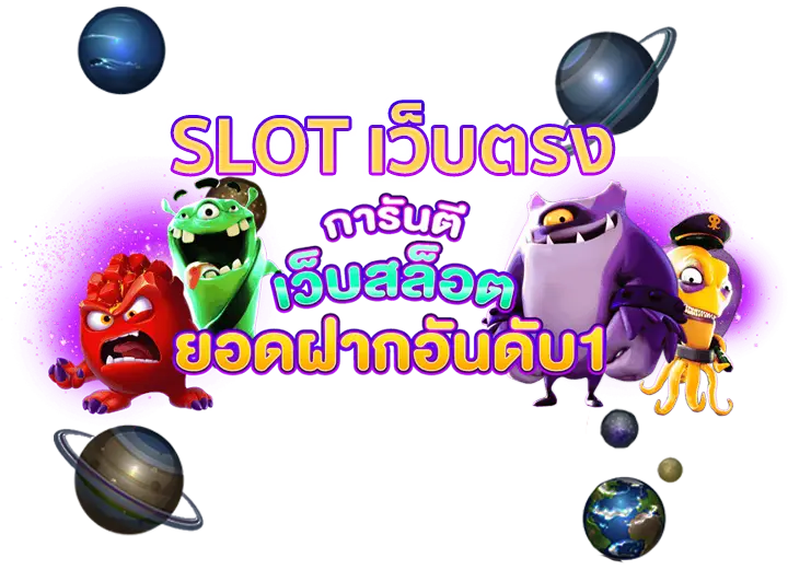สมัครpg slot เว็บตรง เครดิตฟรี