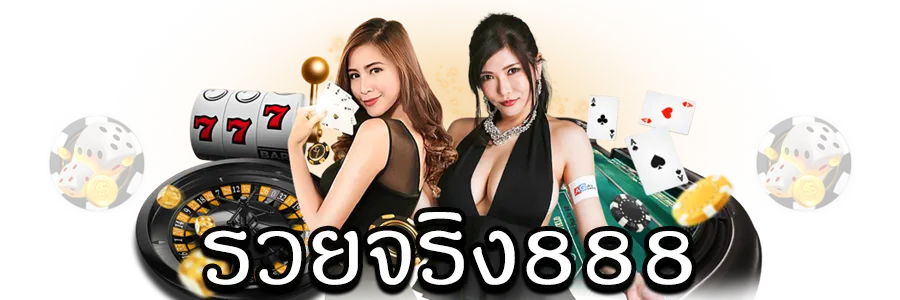 ruayjing888 slot