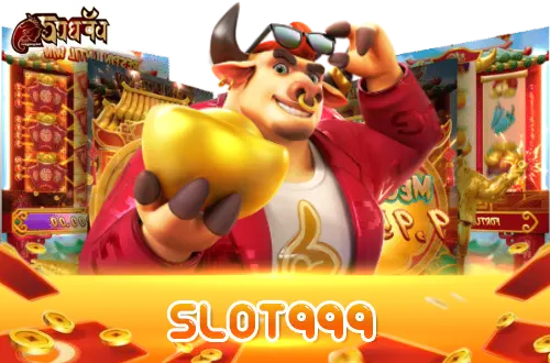 slot999 ทดลองเล่นสล็อตฟรี1000