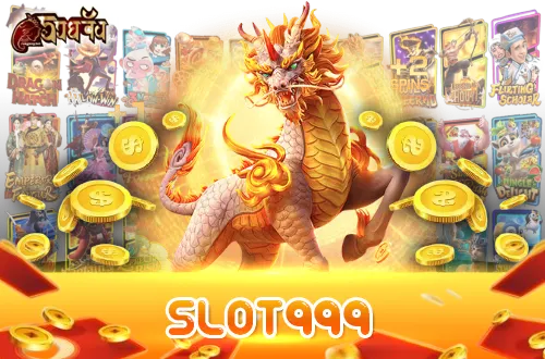 slot999pg slot สล็อตเว็บตรงอันดับ1