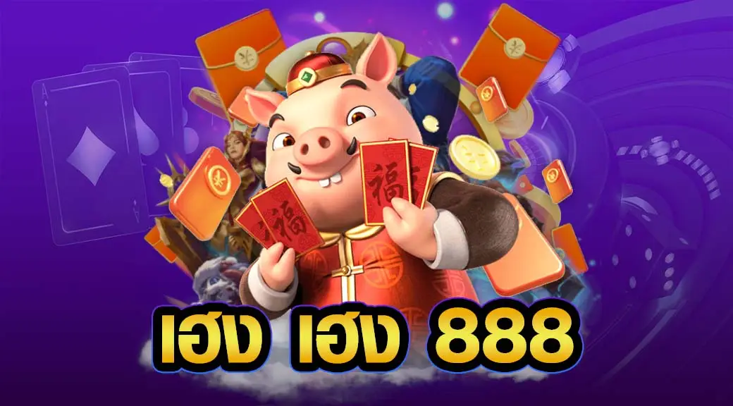 hengheng888