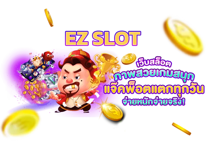 ez slot bet