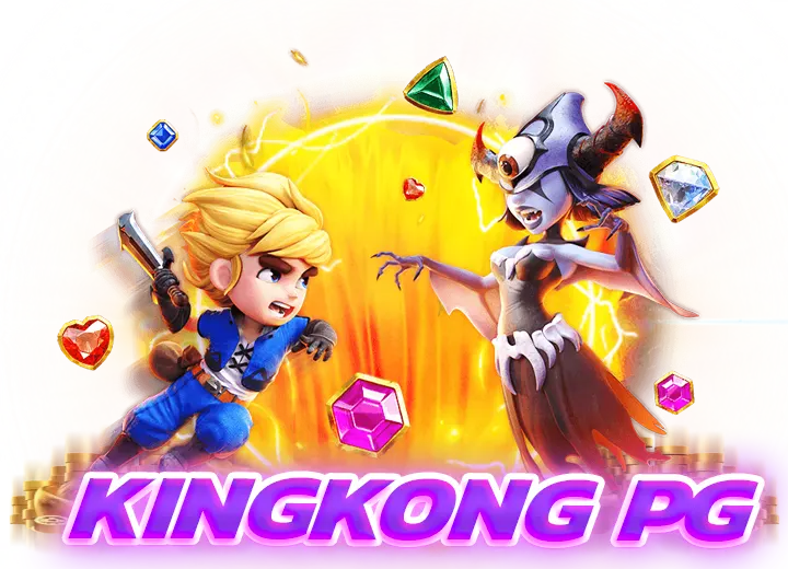 kingkong pg โบนัส 100