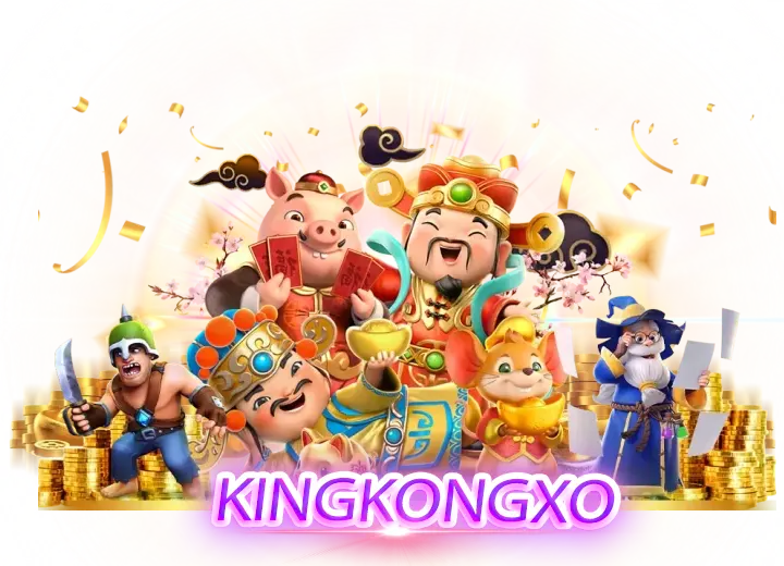 kingkongxo slotxo เครดิตฟรี 100