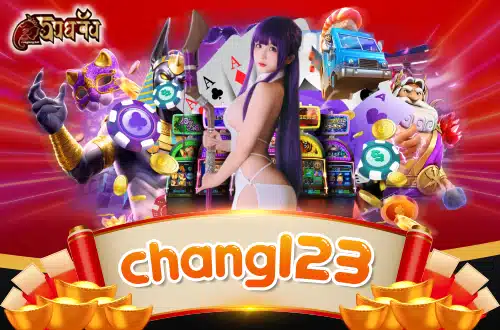 chang1234 สล็อตทดลองเล่นฟรี2025