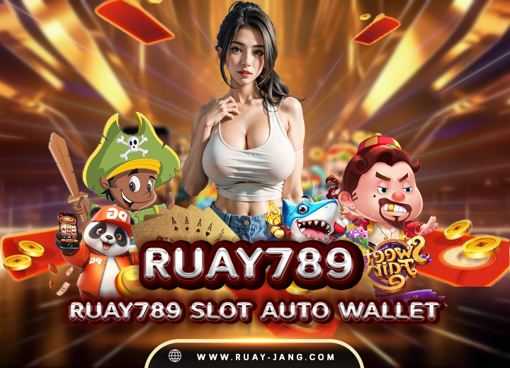 ruay789 slot auto wallet สล็อตฝากถอนวอเลท 789