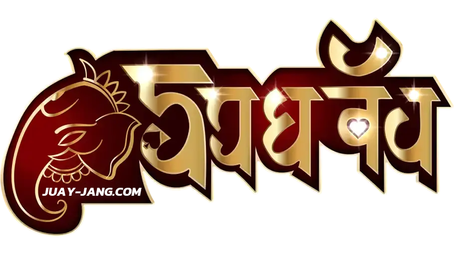 ruayjang slot รวยจัง สล็อต