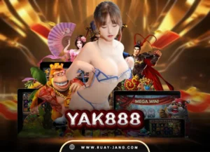yak888 สล็อตเว็บตรง 2025