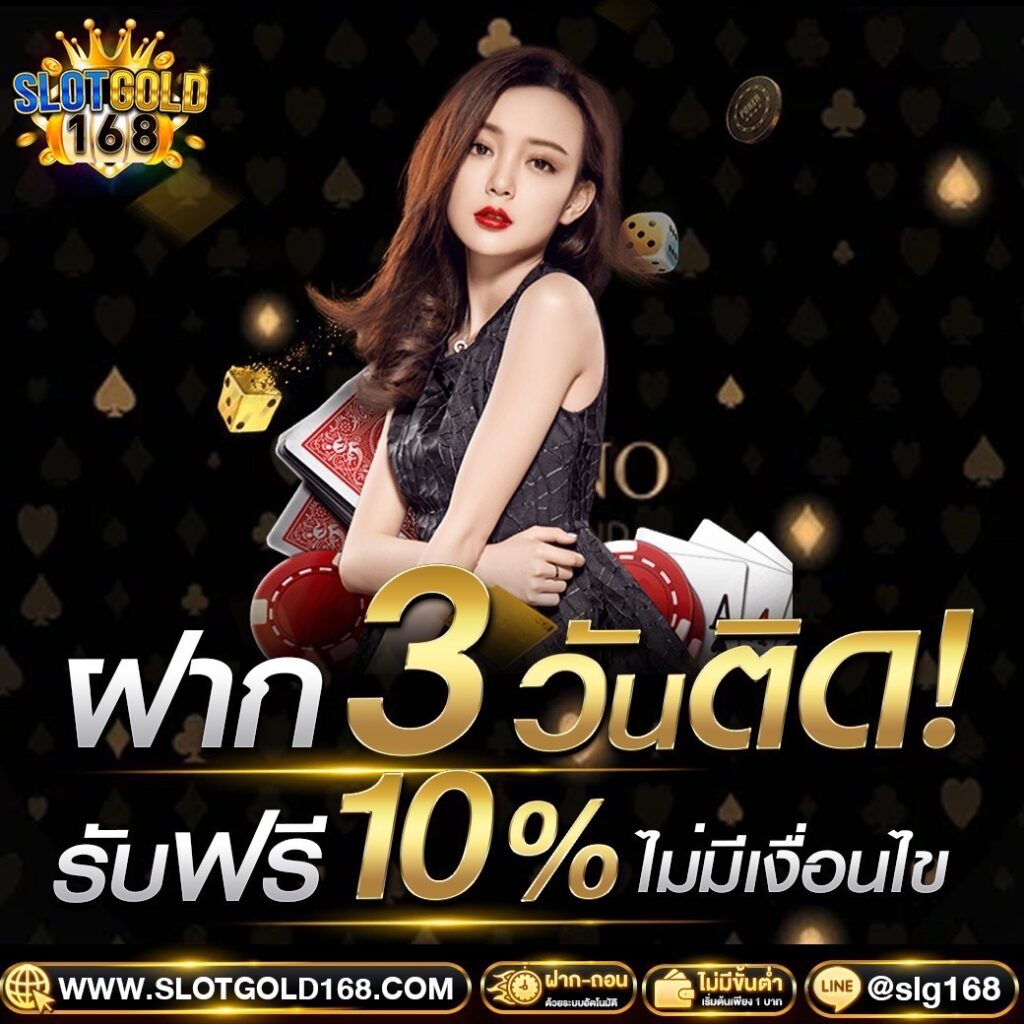 รวมโค้ดเครดิตฟรีรวยจัง